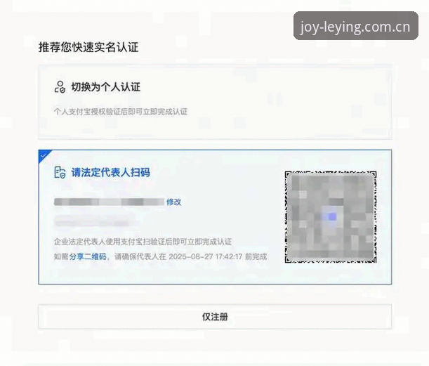 乐盈体育官网使用指南：从授权登录到数据追踪的完整教程